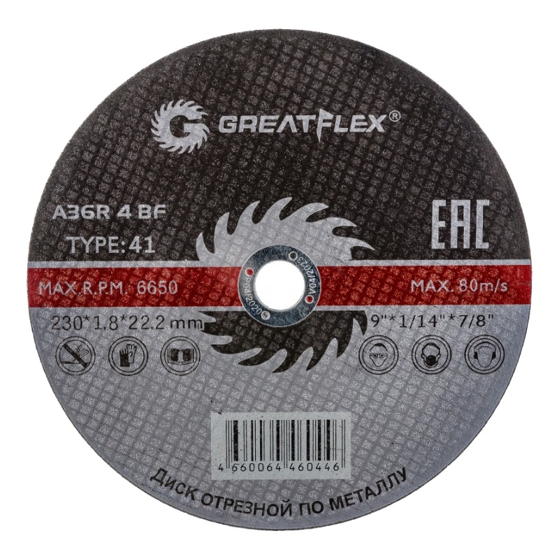 Диск отрезной по металлу GreatFlex Master 50-41-005 (T41-230 х 1.8 х 22.2 мм) диск отрезной по металлу cutop greatflex 50 41 002 125х1 0х22 2 мм