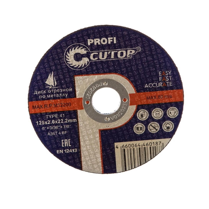 Круг отрезной Cutop 125х2х22 39997т диск отрезной по металлу cutop profi т41 355 х 3 5 х 25 4 мм 40008т