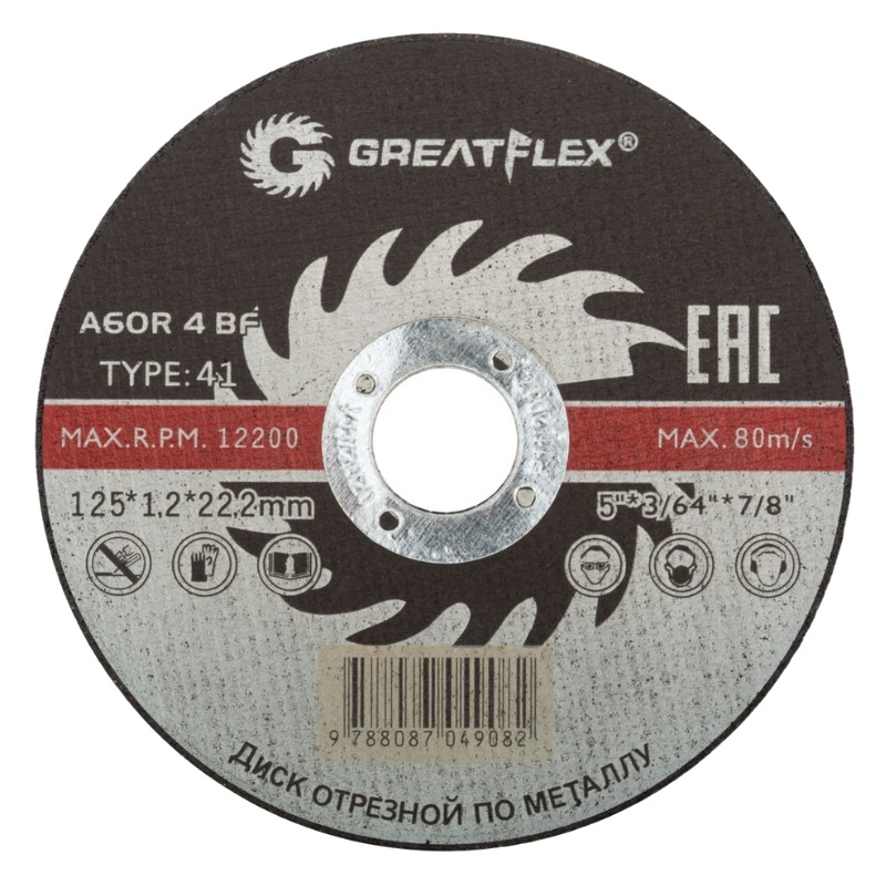Диск отрезной по металлу GreatFlex Master 50-41-003 (T41-125 х 1,2 х 22.2 мм) диск отрезной по металлу cutop greatflex 50 41 002 125х1 0х22 2 мм