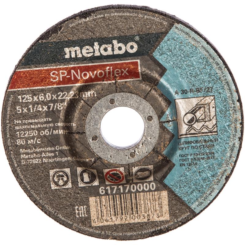 Зачистной круг Metabo SP-Novoflex 617170000 (125x6x22,23 мм) круг зачистной полимерный для ушм cutop special 115х22 2 мм 74 585