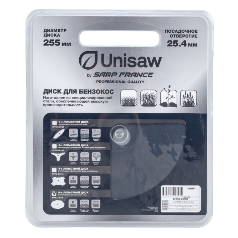Диск Unisaw 8T 255x25,4 мм SPRO-05108 пильный диск по дереву практика 776 911 диаметр 216 отверстие 30 мм толщина 2 2 мм количество зубьев 48