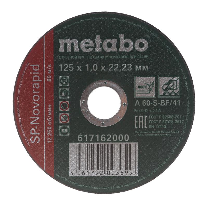 Отрезной круг для шлифмашины Metabo SP-Novorapid 617162000 (по нержавеющей стали, 125x1x22,2 мм) отрезной круг по нержавеющей стали metabo sp novorapid 617166000 180x1 6x22 2 мм