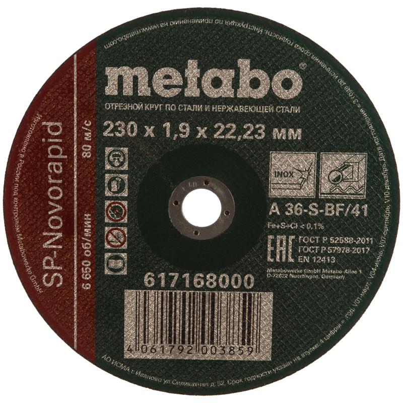Отрезной круг Metabo SP-Novorapid 617168000 (230x1,9x22,2 мм) отрезной круг по нержавеющей стали metabo sp novorapid 617164000 150x1x22 2 мм