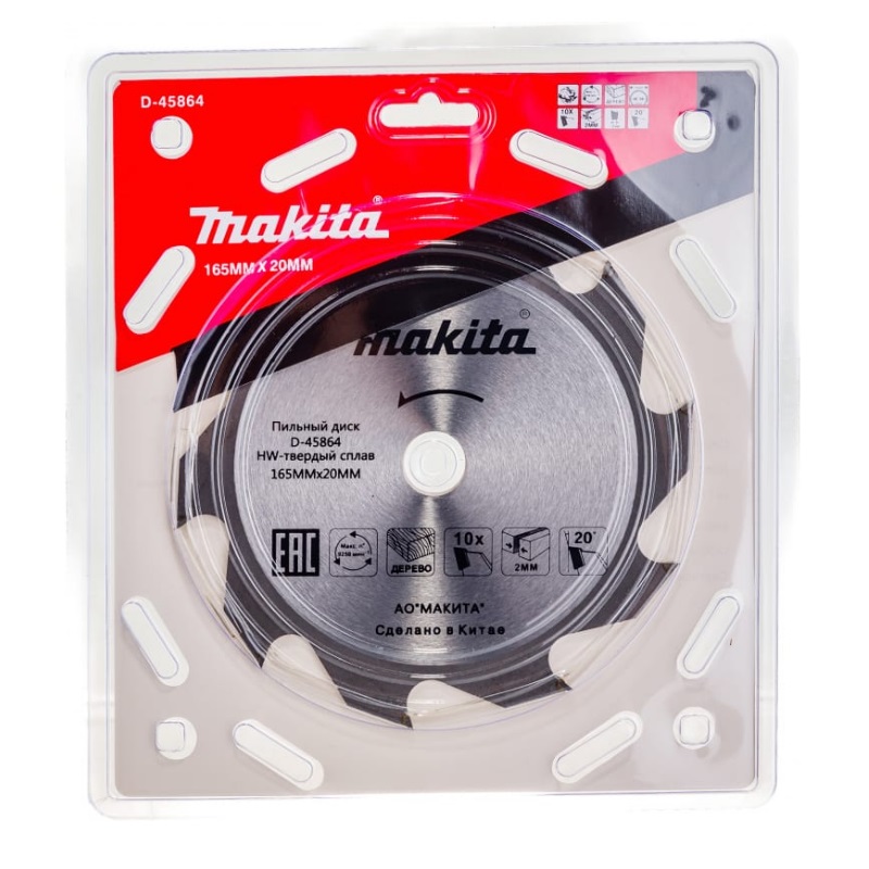 Пильный диск для дерева, 165x20x2/1.3x10T Makita D-45864 диск пильный makita