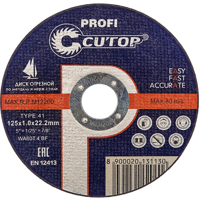 Профессиональный отрезной диск по металлу Cutop Profi 39988т диск отрезной по металлу greatflex master 50 41 005 t41 230 х 1 8 х 22 2 мм