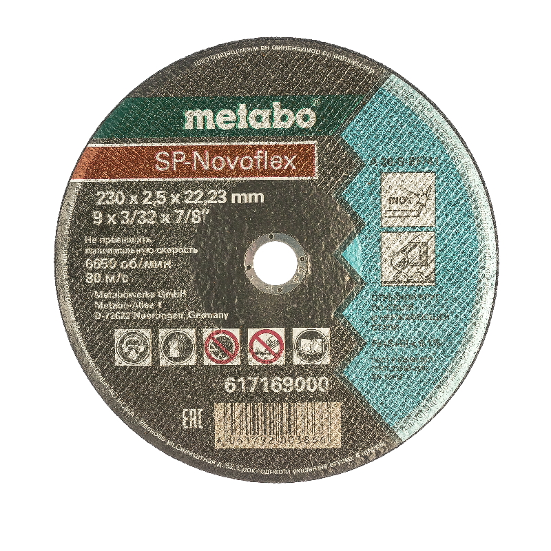 Отрезной круг по нержавеющей стали Metabo SP-Novorapid 617169000 (230x2,5x22,2 мм) круг отрезной по камню metabo novoflex 180 3 0 22 2мм 616451000