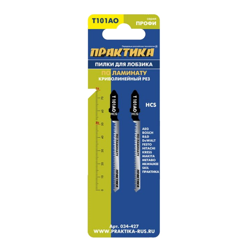 Пилки для лобзика по ламинату Практика T101AO 034-427 (76x50 мм, HCS, 2 шт.) пилки для лобзика t101ao gigant