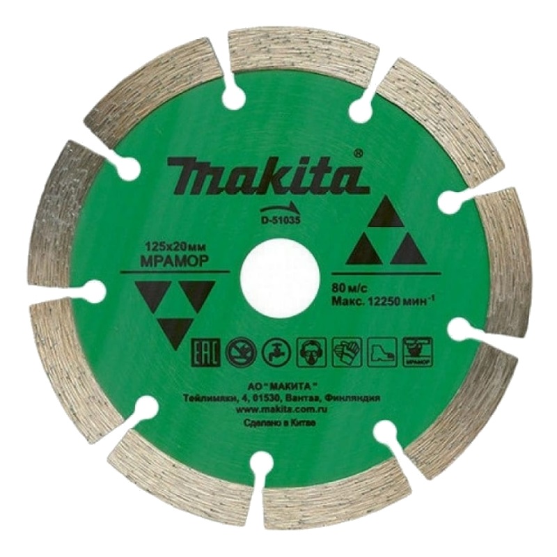 Алмазный диск Makita D-51035 по мрамору (125х20 мм) алмазный диск сегментированный makita d 52788 по бетону мрамору эконом 230х22 23x7 мм