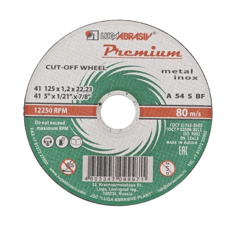 Отрезной круг Premium (125x1x22 мм) отрезной круг 400x4x32 мм ручная подача