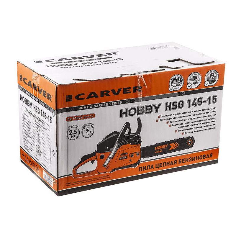  Carver HOBBY HSG 145-15 01.004.00042 | Купить  со скидкой