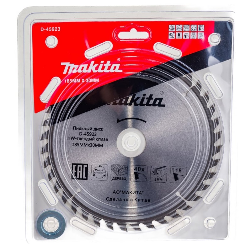 Пильный диск для дерева, 185x30/16/20x2/1.3x40T Makita D-45923 универсальный пильный диск для алюминия дерева пластика makita