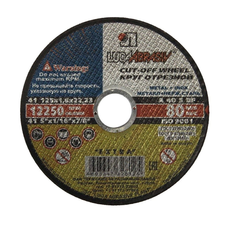 Отрезной круг (125x1,6x22 мм) диск отрезной по стали луга 125x22 2x1 мм