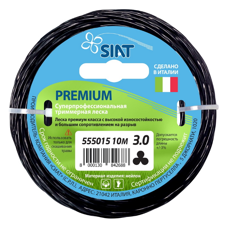 Леска для триммера Siat Premium 555015, 3 мм, 10 м леска для триммера 3 мм 10 м круг siat premium алюминиум