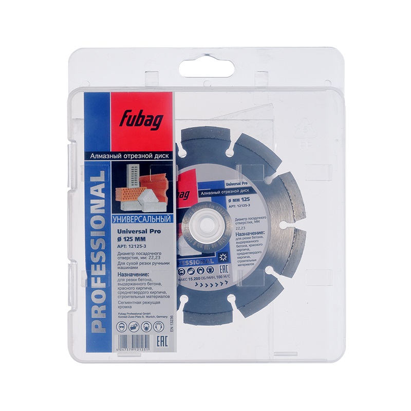 Алмазный отрезной диск Fubag Universal Pro 12125-3 (125x22.2 мм) диск отрезной по дереву rage by vira 3т 125x22 2x4 мм