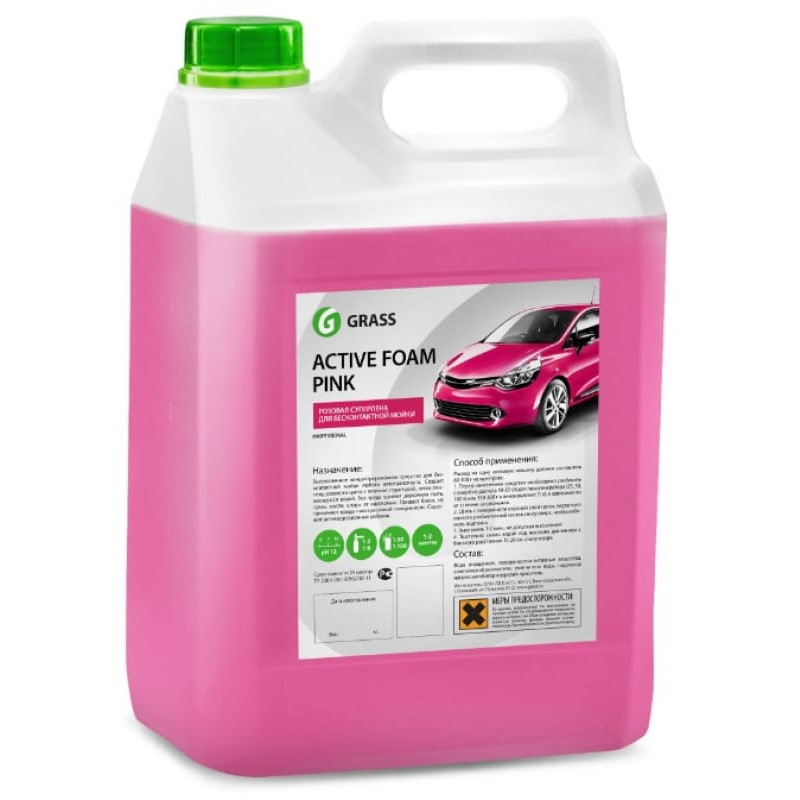 Активная пена Grass Active Foam Pink 113121 (6 кг) твёрдый воск grass hard wax dt 0155