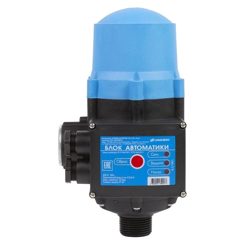 Реле давления воды для насоса (блок автоматики) Джилекс 9001 (g1) блок автоматики a ipower ats control box 400в 25а 29102