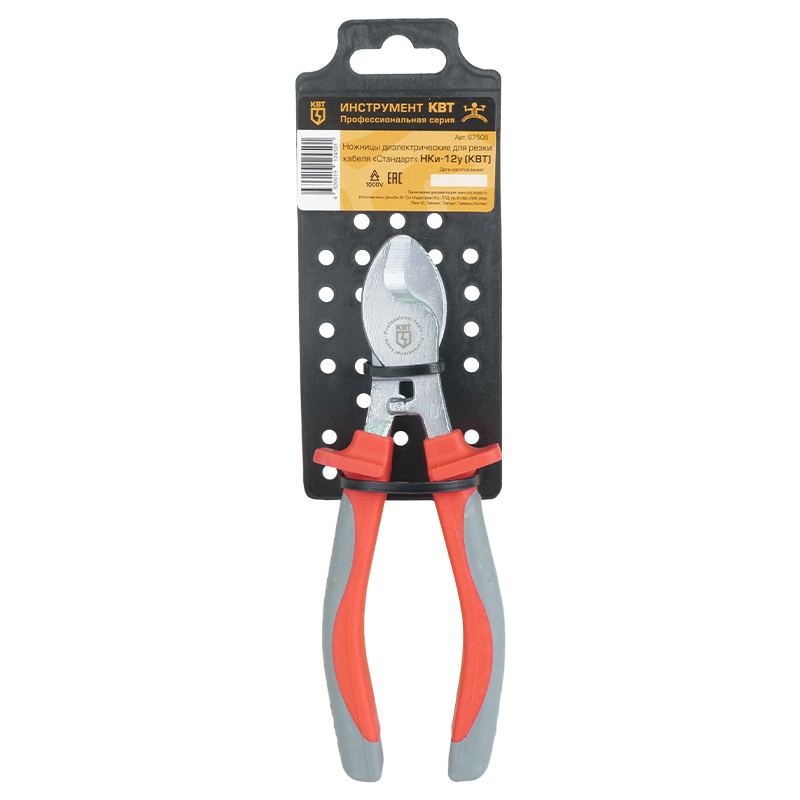 Ножницы диэлектрические для резки кабеля КВТ НКи-12у 67505 бокорезы для резки кабеля кобальт 647 062 160 мм комбинированные пластиковые рукояти