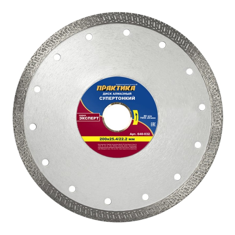 Алмазный диск для мокрой резки Практика Супертонкий 640-032 (200 мм, турбированный тип) диск алмазный практика эксперт универсал 774 900 150x22 2 мм
