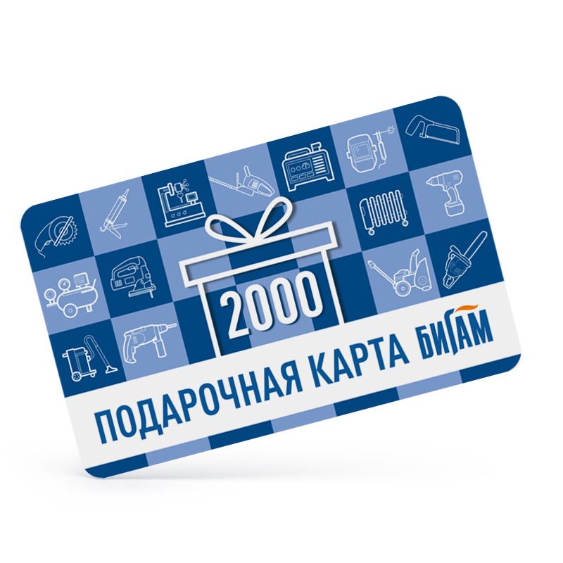 Подарочная карта 2000 sim карта с саморегистрацией tele2 тарифный план мой онлайн баланс 300 рублей