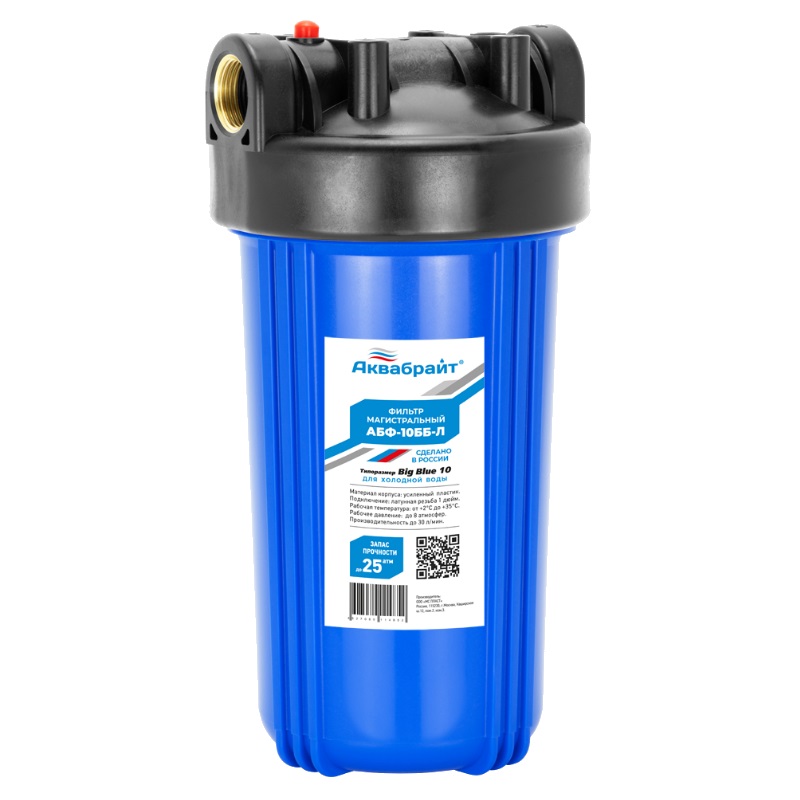 Магистральный фильтр Аквабрайт BB10 АБФ-10ББ-Л магистральный фильтр для горячей воды аквабрайт