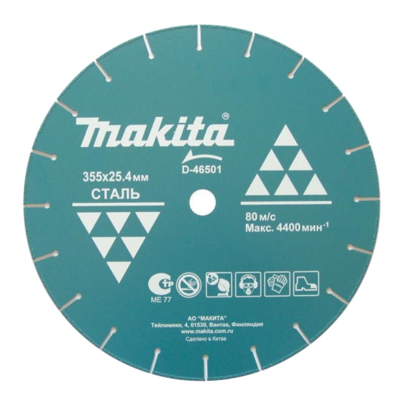 Алмазный диск сегментированный по металлу Makita D-46501 355x25,4x3,3x4 мм (для 2414NB) лепестковый диск makita d 63806 125x22 23 мм z80 стекловолокно угловой