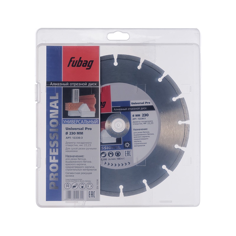 Алмазный отрезной диск Fubag Universal Pro 230x22.2 мм 12230-3 диск алмазный отрезной турбо для угловых шлифмашин fit 37474 150 мм 22 2 мм