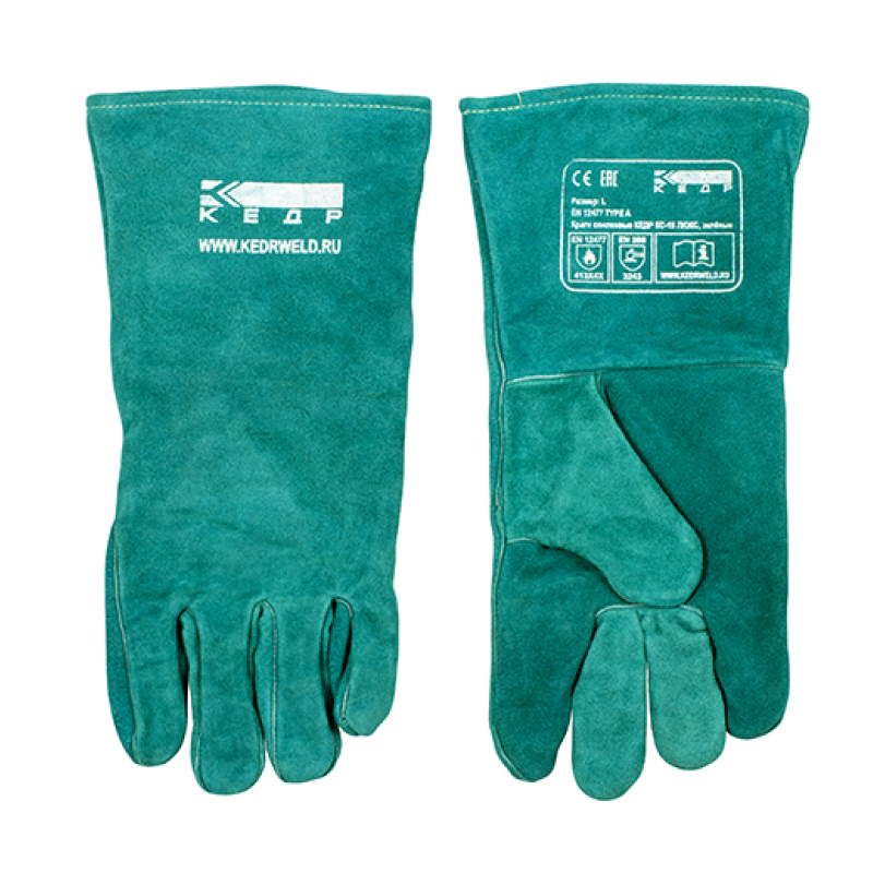 Перчатки спилковые Кедр КС-15 ЛЮКС, зеленые (пара) перчатки спилковые кедр кс 15 люкс зеленые пара