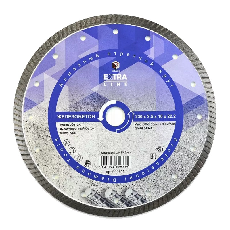 Алмазный диск Diam Turbo Железобетон Extra Line 000611 (230x2.5x10x22.2 мм) диск алмазный distar extra max turbo 232 2 5 12 22 23 10115027018