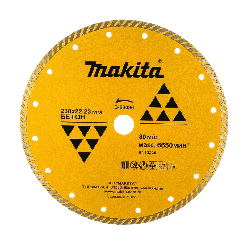 Алмазный диск сплошной Makita Турбо B-28036 по бетону 230x22,23x2,6x7 мм алмазный диск сегментированный makita турбо d 44345 по бетону граниту эконом 230x22 23x7 мм
