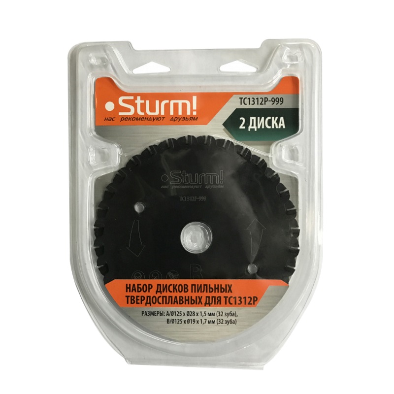 Набор дисков Sturm TC1312P-999 для TC1312P, 2 шт. диск sturm bt8952d 999