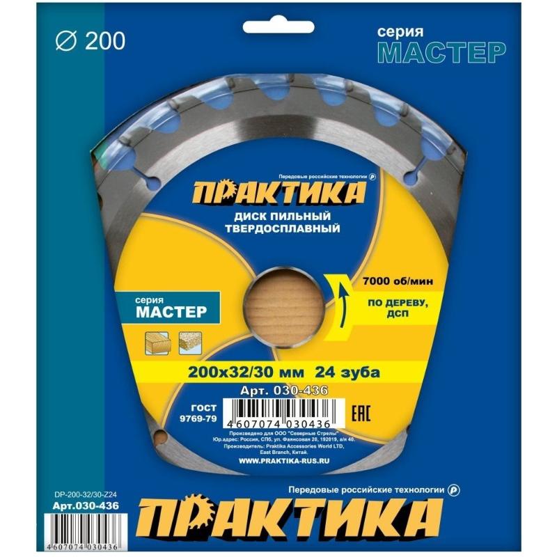 Пильный диск по дереву Практика 030-436 (200x32/30 мм, 24 зуба) диск пильный по дереву runner 125 мм 3 зуба для ушм 551125