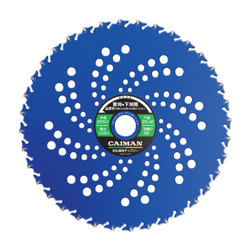 Диск с защитой от попадания камней Caiman Blue Shark 230/25,4/36Р диск для жесткой травы caiman standart 227438 230x25x34р