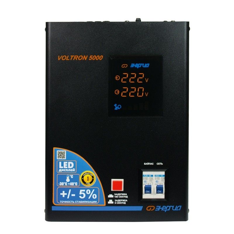 Стабилизатор плавающего напряжения Энергия VOLTRON 5000 E0101-0158 однофазный малошумящий (4000 Вт, 220В) стабилизатор напряжения powerman avs 5000 d
