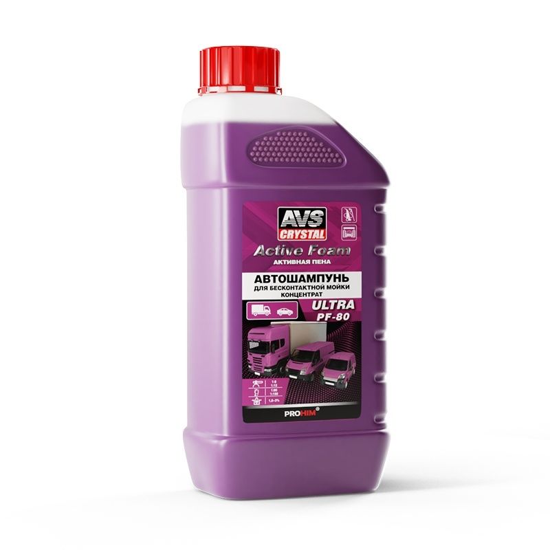 Шампунь в канистре для бесконтактной мойки AVS Active Foam Ultra PF-80 активная пена grass active foam pink 113120 1 л