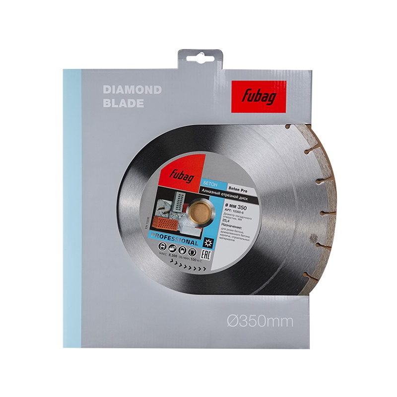 Алмазный отрезной диск Fubag Beton Pro 350x25.4 мм 10350-6 алмазный диск по камню fubag stein extra 350x25 4 мм 31350 4