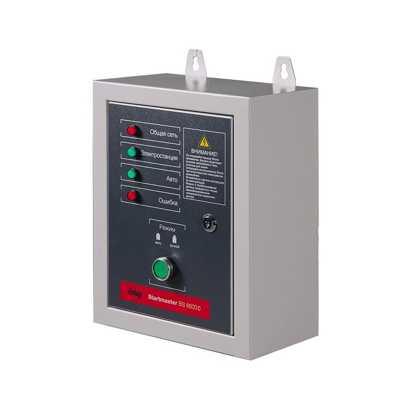 Автомат ввода резерва мотогенератора Fubag BS 6600 D (3 фаз., ток 25 А, напряжение 220-380 В) дизельная электростанция fubag ds 11000 a es