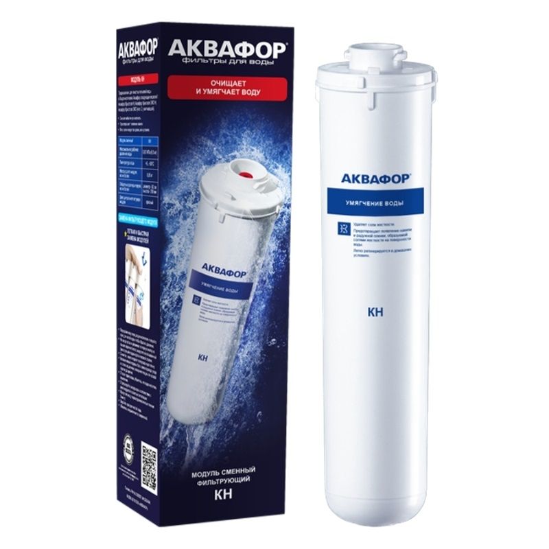 Картридж для умягчения воды Аквафор К1-04 модуль сменный фильтрующий аквафор pro 1