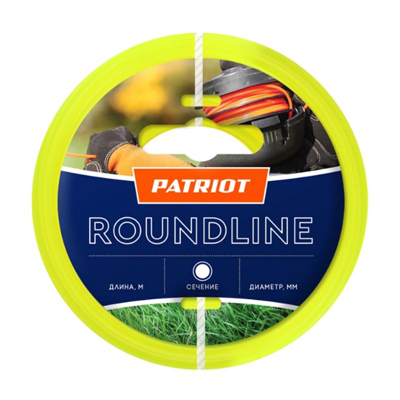 Леска для триммеров Patriot Roundline 805201013, круг, 2 мм, 15 м леска patriot roundline d 2 4мм l400м 805201021