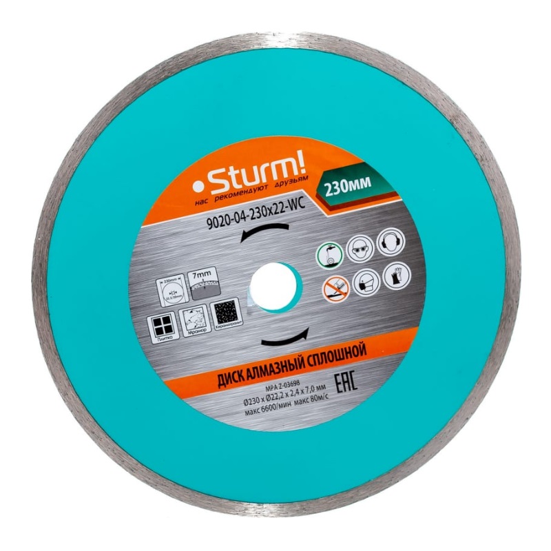 Алмазный диск STURM 9020-04-230x22-WC (бетон/камень/кирпич/керамика, мокрый рез, сплошной тип, высота кромки 7 мм) алмазный диск sturm 9020 04 150x22 t 150х22 2 20 мм