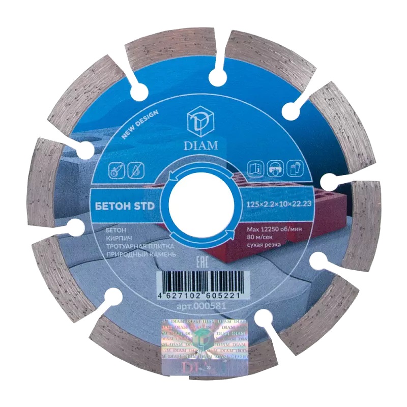 Алмазный диск по бетону Diam STD 000581 (125x2.2x10x22.2 мм) алмазный диск по армированному бетону diam storm 000041 450x3 6x10x25 4 мм