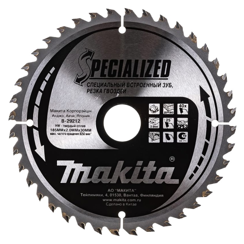 Пильный диск для демонтажных работ Makita B-29212, 185x30x2/1.25x40T пильный диск для демонтажных работ makita b 29212 185x30x2 1 25x40t