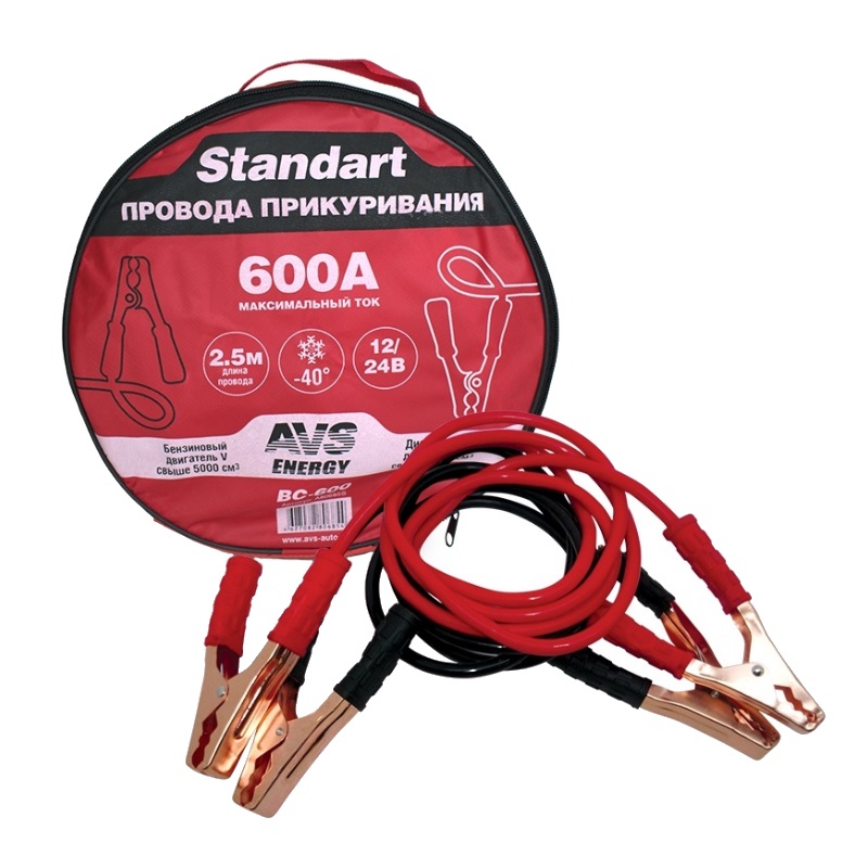 Провода прикуривания AVS Standart BC-600 (2,5 метра) 600А провода прикуривания avs standart bc 600 2 5 метра 600а