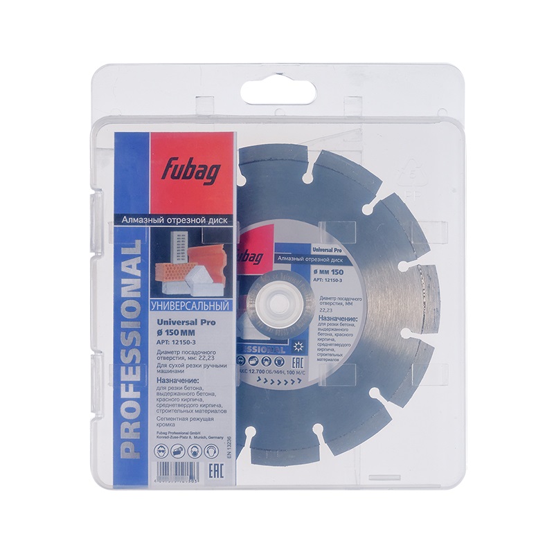 Алмазный отрезной диск Fubag Universal Pro 12150-3 (150x22.2 мм, применение по материалам: кирпич, бетон) алмазный диск bosch standard for universal 2 608 615 059 125x22 23 мм