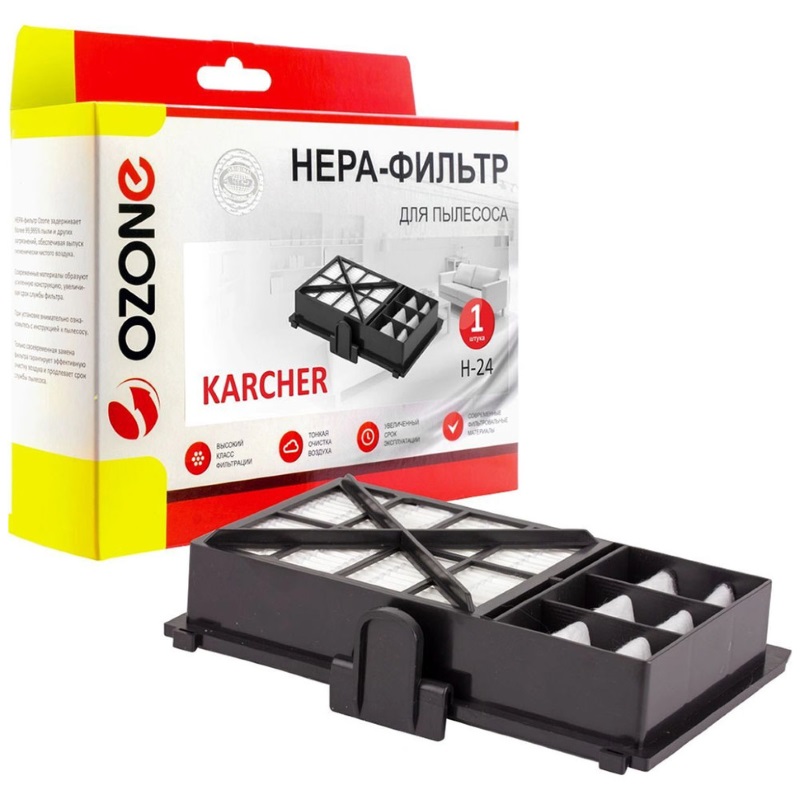 HEPA-фильтр целлюлозный Ozone H-24 для пылесосов Karcher DS 5500, 5600, MedicleanOzone hepa фильтр atvel