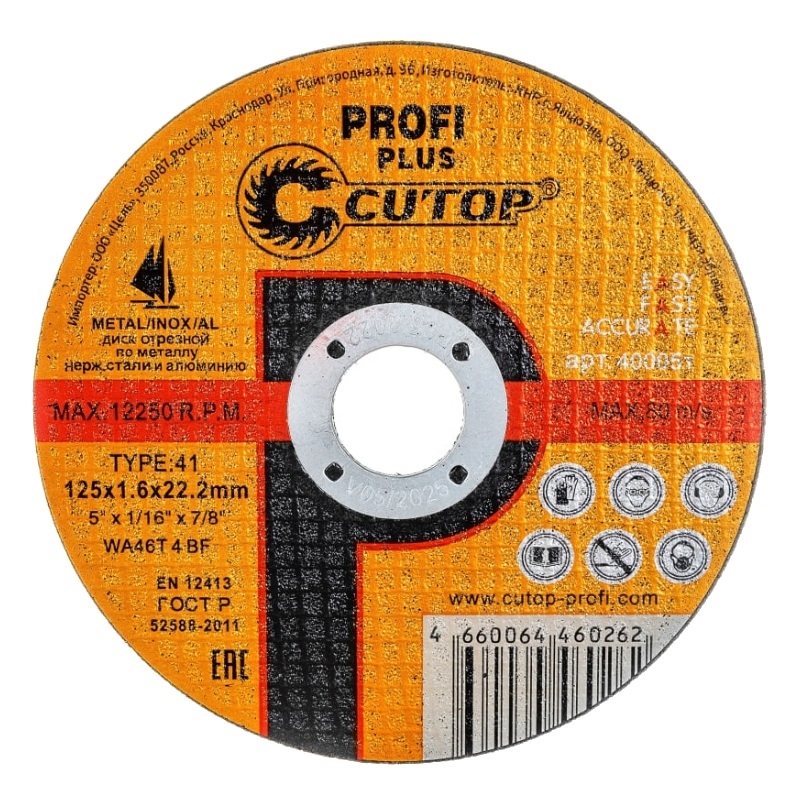 Профессиональный отрезной диск по металлу Cutop Profi Plus 40005т (Т41-125 х 1,6 х 22,2 мм) диск пильный по дереву cutop profi plus 75 19036т с тефлоновым покрытием 36т 190 х 1 5 2 2 х 30 25 4 20 16 мм
