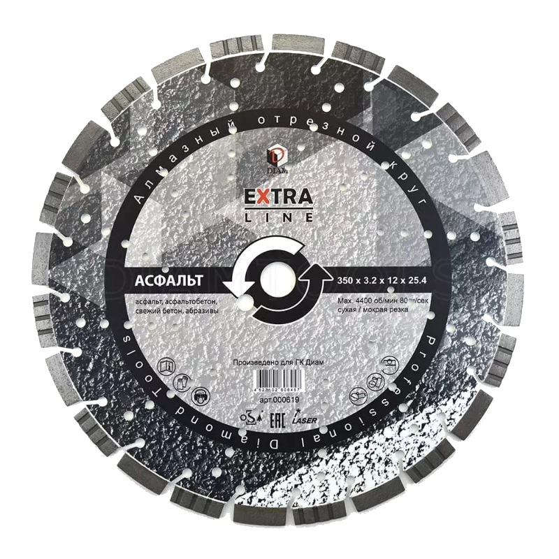 Алмазный отрезной диск Diam Асфальт Extra Line 000619 (350x3.2x12x25.4 мм) диск алмазный diam extra line асфальт 350 3 2 12 25 4 асфальт асфальтабетон пенобетон абразивы шамот кирпич 000619