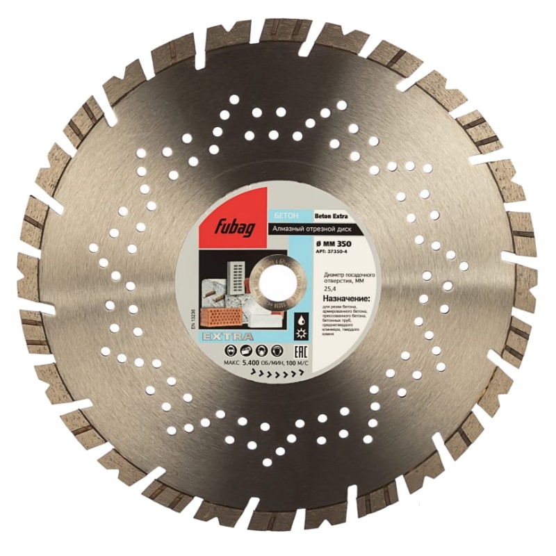 Алмазный диск Fubag Beton Extra 350x25.4 мм 37350-4 алмазный отрезной диск по бетону fubag beton pro 10125 3 125x22 2 мм