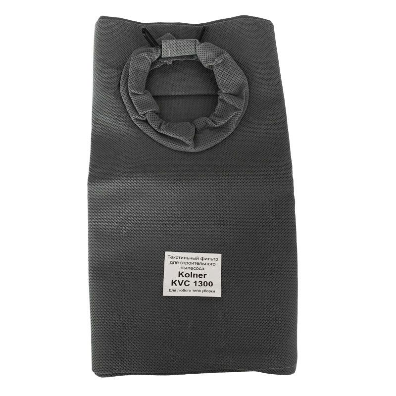 Мешок для сбора пыли Kolner для KVC1300, 5 шт. кондитерский мешок westmark 0 5 л