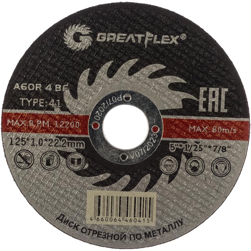 Диск отрезной по металлу Cutop Greatflex 50-41-002, 125х1.0х22.2 мм диск отрезной cutop profi plus 40004т т41 125х1 2х22 2