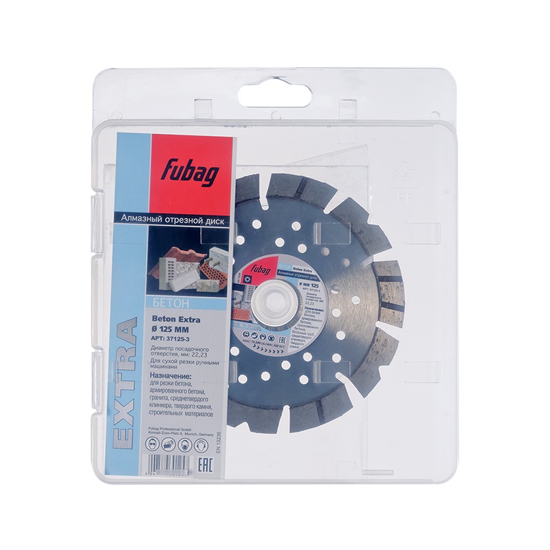 Алмазный отрезной диск по бетону Fubag Beton Extra 37125-3 (125x22.2 мм) диск отрезной по дереву rage by vira 3т 125x22 2x4 мм